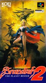Brandish 2 - The Planet Buster Box Art Front